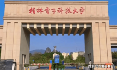 峰保举3所二本大学考上就是铁饭碗！实力摆正在