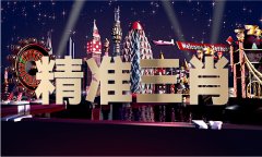 二四六新版免费材料大全料从动更新一二四六版