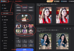 <b>富家激光详解机械从动化结构：SCARA、Star机械人</b>
