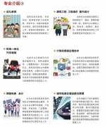 铜陵市公办技校排名——安徽有色金属技师学院